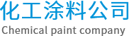 锦轩科技