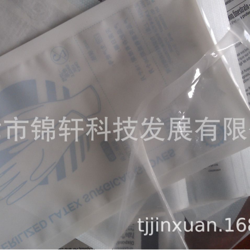 透析纸/淋膜纸/PE软膜复合
