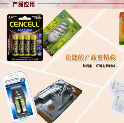 PVC/PE/PET强力油性吸塑油