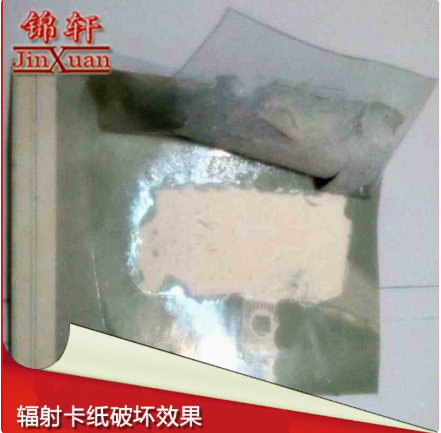 PVC/PET强力水性吸塑油